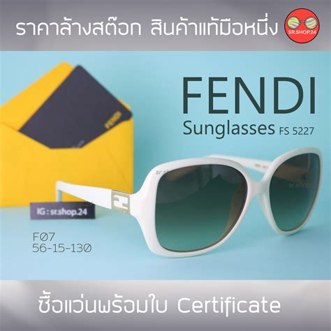 แว่น fendi ราคา|Fendi shopee.